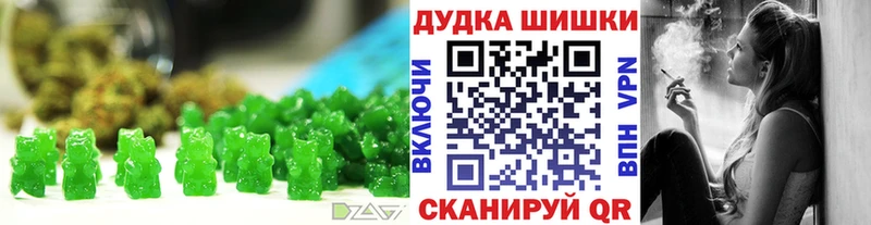 где купить наркотик  Котельнич  Печенье с ТГК конопля 