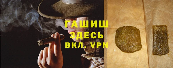 ПСИЛОЦИБИНОВЫЕ ГРИБЫ Россошь