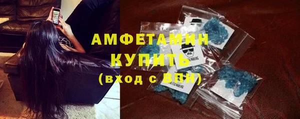 амфетамин Абинск
