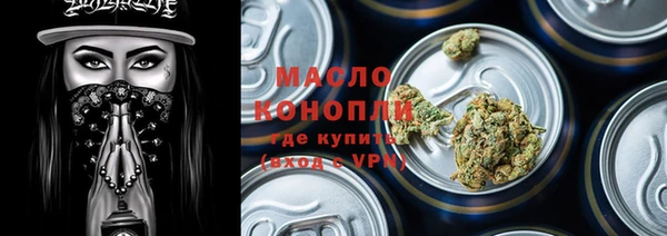 ECSTASY Рославль