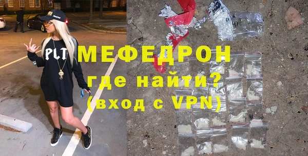 амфетамин Абинск
