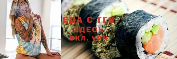 ECSTASY Рославль