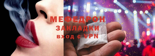 ECSTASY Рославль