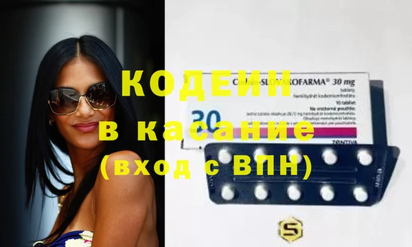ECSTASY Рославль
