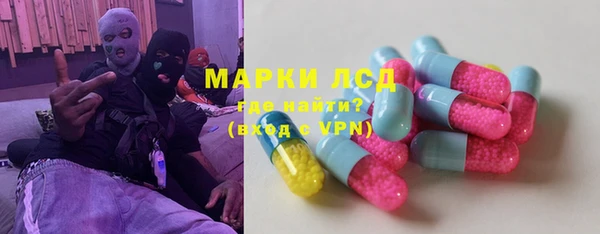 МДМА Абаза