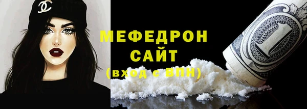 прущая мука Магас