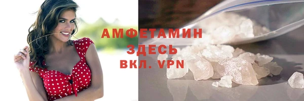 ПСИЛОЦИБИНОВЫЕ ГРИБЫ Россошь