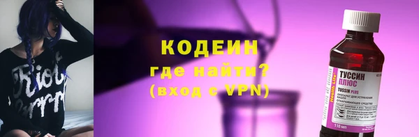 ECSTASY Рославль