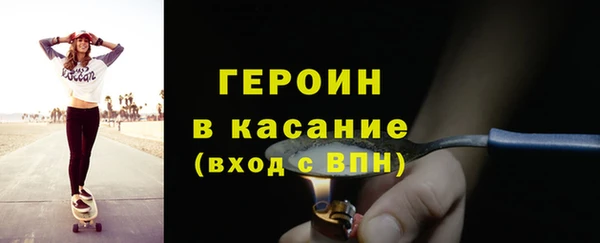 МДМА Абаза