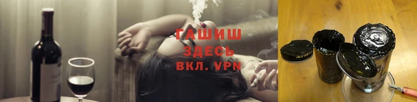 ПСИЛОЦИБИНОВЫЕ ГРИБЫ Россошь