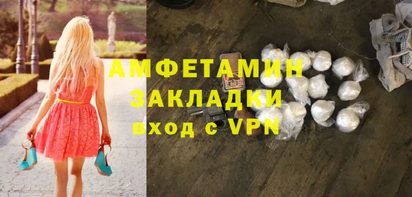 ПСИЛОЦИБИНОВЫЕ ГРИБЫ Россошь