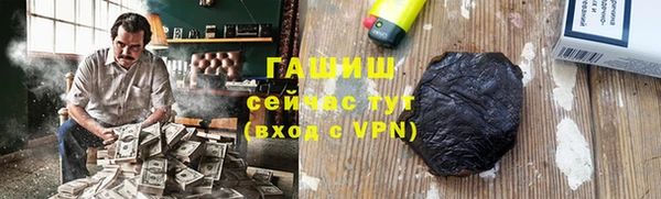 ECSTASY Рославль