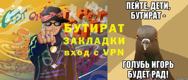 хмурый Алзамай