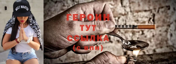 ECSTASY Рославль