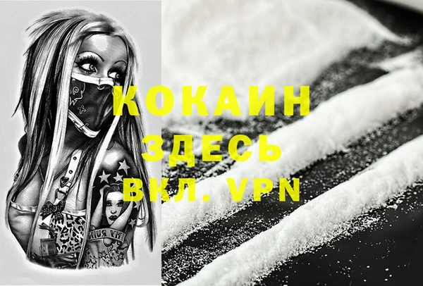 ECSTASY Рославль