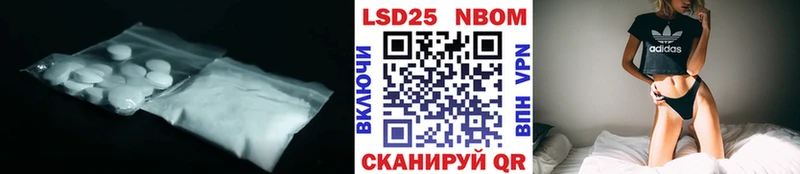 Лсд 25 экстази кислота  цены   Котельнич 