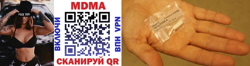 где купить наркоту  Котельнич  ссылка на мегу ONION  MDMA кристаллы 