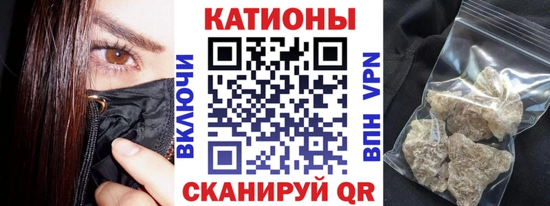 где купить наркоту дарк нет телеграм МЯУ-МЯУ mephedrone Котельнич mega вход