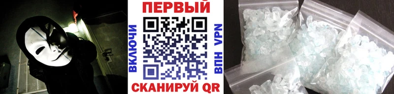 kraken рабочий сайт  Котельнич  Метамфетамин пудра 