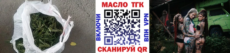 darknet телеграм  где продают наркотики  Котельнич  ТГК жижа 