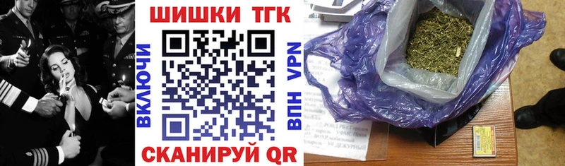 Марихуана Ganja  ОМГ ОМГ как зайти  Котельнич  где продают  